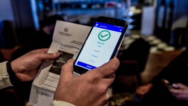 Κορωνοϊός – Πιστοποιητικό νόσησης: Πότε εκδίδεται μόνο με rapid test – Πότε χρειάζεται και μοριακό