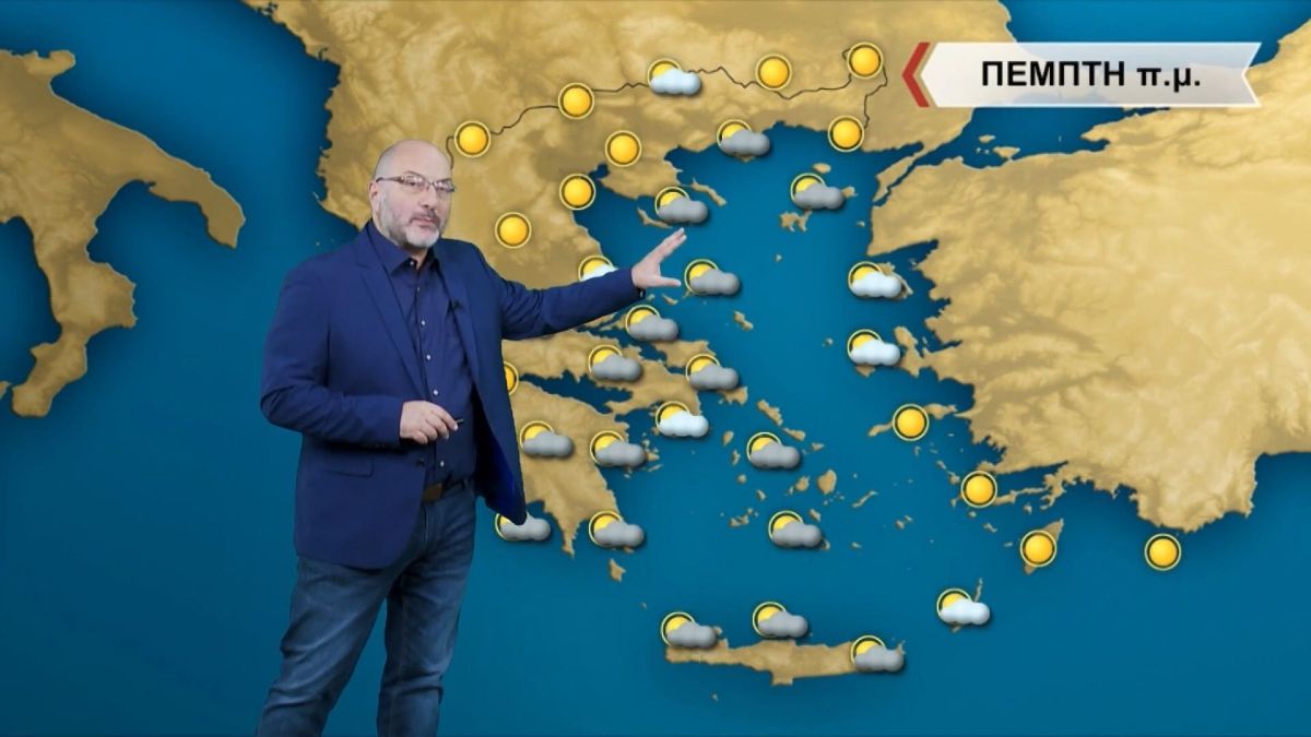 Προσοχή στην παγωμένη ομίχλη! Προειδοποίηση Σάκη Αρναούτογλου (Video)