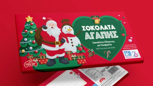 Xmas is loading… και ο Άγιος Βασίλης φέρνει δώρο την Σοκολάτα Αγάπης της Μέριμνας