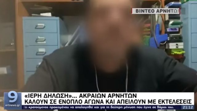 Σκέτο παραλήρημα! Ακραίοι αρνητές απειλούν με εκτελέσεις και αυτοδικία