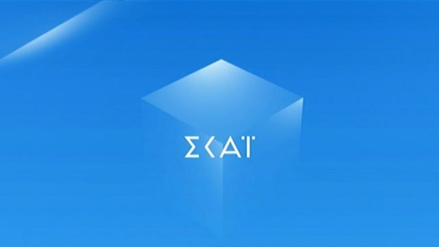 Απόλυτη τραγωδία στον ΣΚΑΪ