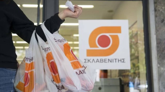 Τρέχουν και δεν φτάνουν στον Σκλαβενίτη