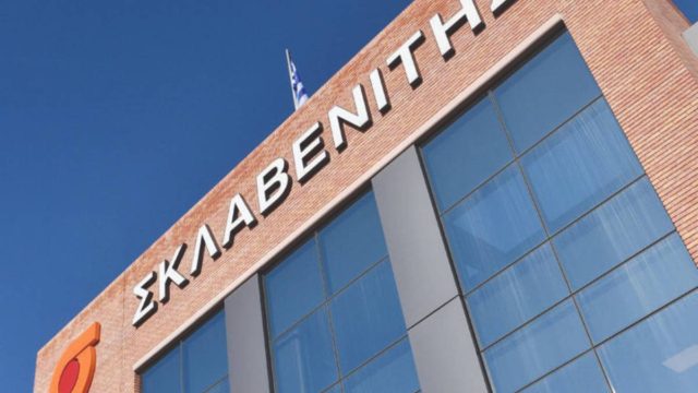 Απόφαση «βόμβα» του Σκλαβενίτη: «Κάγκελο» οι εργαζόμενοι με την ανακοίνωση