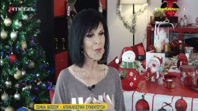 «Τρόμαζα με την εικόνα μου… Ήμουν σκελετός» – Ανατριχιάζει η Σοφία Βόσσου (Video)