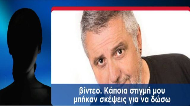 Στάθης Παναγιωτόπουλος: «Δεν δέχομαι τη συγγνώμη του» – Ξέσπασε η 30χρονη πρώην σύντροφός του (Video)
