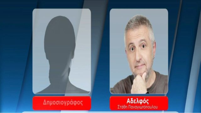 Στάθης Παναγιωτόπουλος: Ράκος ο δικηγόρος αδερφός του – Η αποκάλυψη για το αν θα τον εκπροσωπήσει ή οχι (Video)