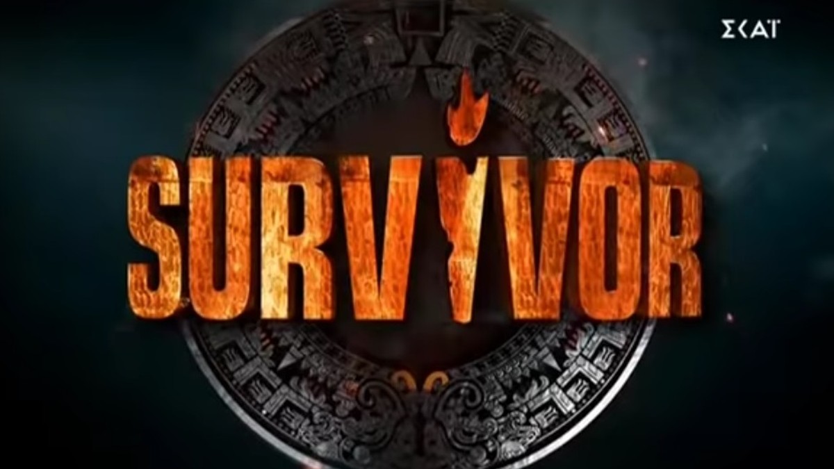 Survivor 5 – Spoiler: Τους τσάκωσε η κάμερα! Αυτοί είναι οι Διάσημοι που ετοιμάζουν βαλίτσες για Άγιο Δομίνικο (Video)