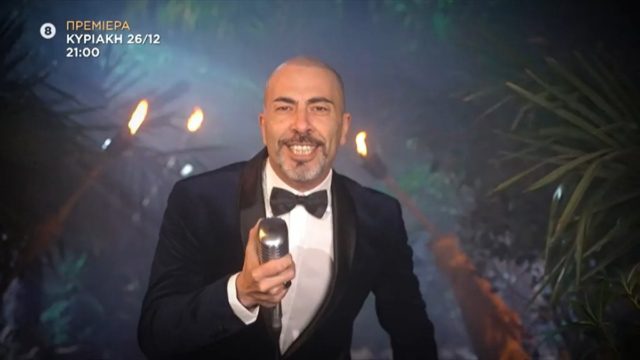Survivor 5: Έτοιμοι για «μάχη» οι Διάσημοι – Αφήνουν πίστες, κουζίνες, πασαρέλες και… τα δίνουν όλα