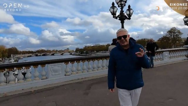 Οι “Εικόνες” και ο Τάσος Δούσης συνεχίζουν το ταξίδι τους στο Παρίσι! Μην χάσετε το νέο επεισόδιο