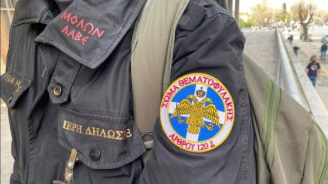 Σφίγγει ο κλοιός για τους “Θεματοφύλακες”: Στο στόχαστρο Αντιτρομοκρατικής και ΕΥΠ η ομάδα ψεκασμένων και χρυσαυγιτών
