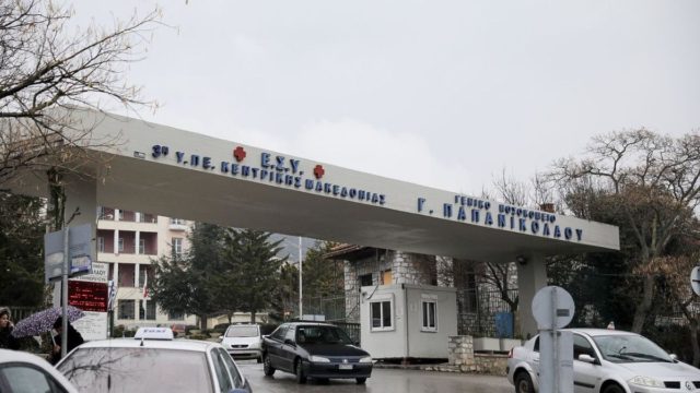 Σοκ στη Θεσσαλονίκη: Αυτοκτόνησε 47χρονος που νοσηλευόταν με κορωνοϊό!