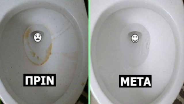 Κάντε την τουαλέτα σας να λάμψει, με υλικά που έχετε στο ντουλάπι σας!