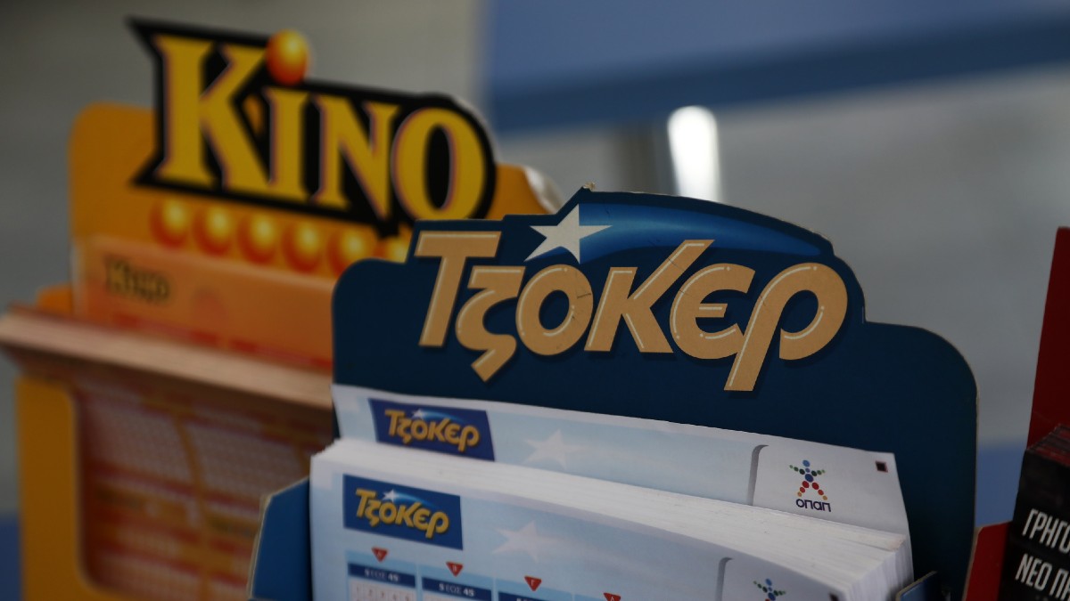 Κλήρωση Τζόκερ (21/12): Αυτοί είναι οι τυχεροί αριθμοί για τα 1.600.000 ευρώ!