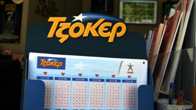 Κλήρωση Τζόκερ: Αυτοί είναι οι τυχεροί αριθμοί για τα 600.000 ευρώ – Τα συστήματα που αυξάνουν τις πιθανότητες να κερδίσετε
