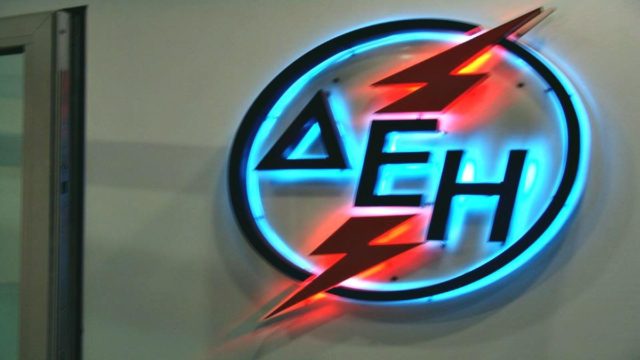 ΔΕΗ: Οι μεγάλοι κερδισμένοι από την αποκρατικοποίηση – Δώρα και αυξήσεις