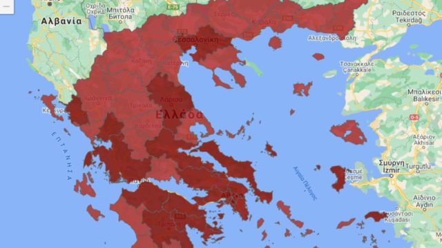 Κορωνοϊός: Στο «βαθύ κόκκινο» σχεδόν όλη η χώρα – Ποιες περιοχές μπαίνουν στο επίπεδο 5 του επιδημιολογικού χάρτη