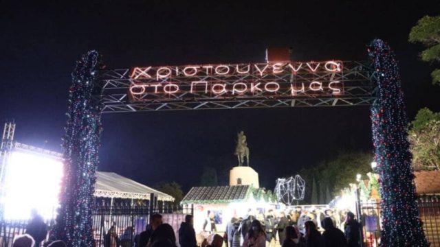 “Χριστούγεννα στο Πάρκο μας”: Μία γιορτή για όλη την Αττική στο Πεδίο του Άρεος