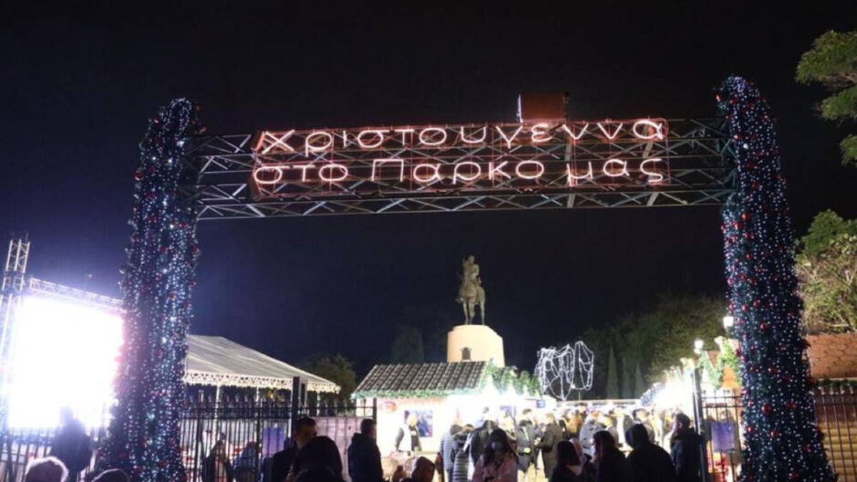 “Χριστούγεννα στο Πάρκο μας”: Μία γιορτή για όλη την Αττική στο Πεδίο του Άρεος