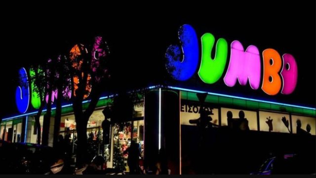 Τα νέα Jumbo: Η αλυσίδα-γίγαντας με τις τιμές κάτω του κόστους που έρχεται Ελλάδα να συντρίψει τον ανταγωνισμό