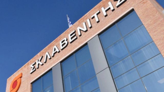 Χαμός στον Σκλαβενίτη: Τα έβαλε έκπτωση 50% αλλά… Προσοχή παγίδα