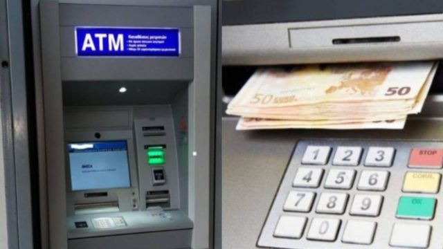 ΑΤΜ: Προσοχή αν δείτε αυτό, φύγετε μακριά. Μπορούν να σας αδειάσουν τον λογαριασμό στη στιγμή