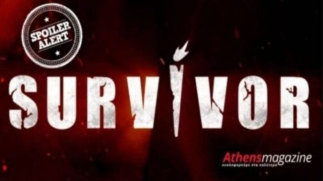 Survivor spoiler 09/01, οριστικό: Αυτή η ομάδα κερδίζει την πρώτη μάχη ασυλίας!