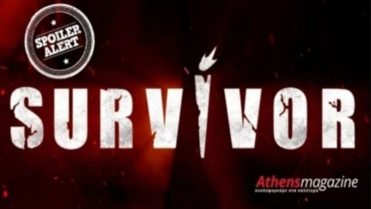 Survivor spoiler 09/01, οριστικό: Αυτή η ομάδα κερδίζει την πρώτη μάχη ασυλίας!