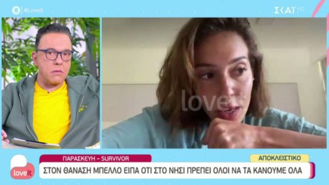 Survivor – Παρασκευή Σταματοπούλου: «Δεν στήσαμε το παιχνίδι – O Kατσαούνης κάνει κωλοτούμπες»