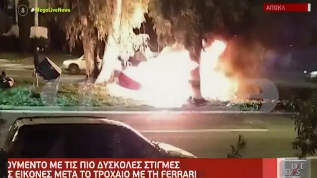 Τζώρτζης Μονογυιός: Νέο βίντεο ντοκουμέντο από το δυστύχημα με τη μοιραία Ferrari στην παραλιακή (video)
