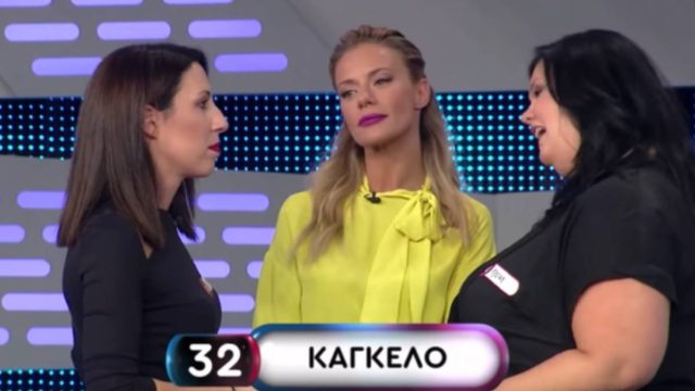 Ακατάλληλη περιγραφή με ιερόδουλη στο Ρουκ Ζουκ – «Πάγωσε» η Μακρυπούλια (ΒΙΝΤΕΟ)