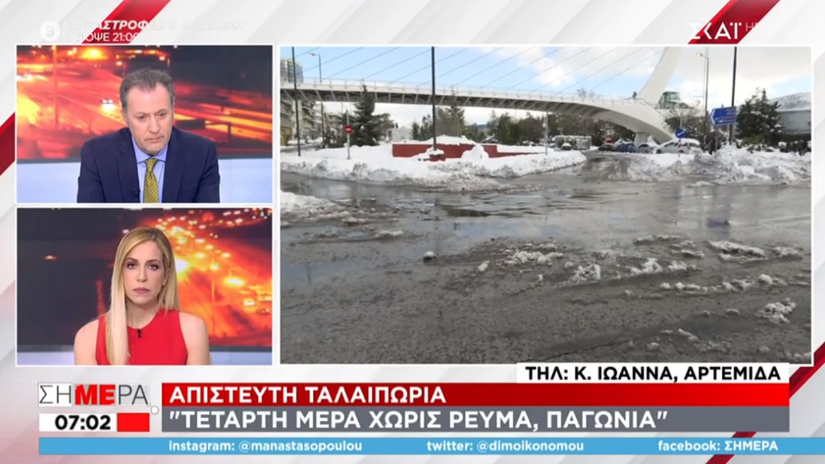Αρτέμιδα: «Είμαι πολύ χάλια, τρέμω – Χωρίς ρεύμα από την Τρίτη» – Κραυγή απόγνωσης ηλικιωμένης (video)