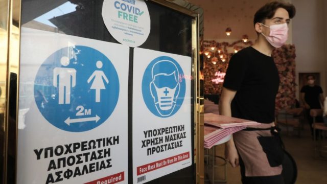 Άρση μέτρων – Επίσημο: Τι αλλάζει από Δευτέρα (31/1) σε εστίαση και διασκέδαση – Ποια μέτρα παραμένουν