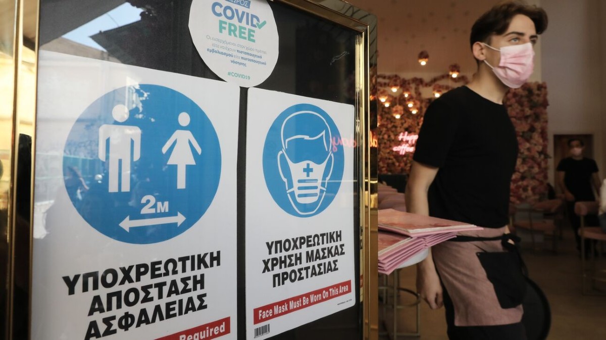Άρση μέτρων – Επίσημο: Τι αλλάζει από Δευτέρα (31/1) σε εστίαση και διασκέδαση – Ποια μέτρα παραμένουν