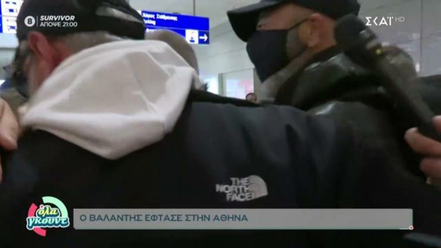 Survivor 5 – Βαλάντης: Πανικός στο αεροδρόμιο – Επέστρεψε στην Ελλάδα 11 ημέρες μετά την αποχώρησή του! (photos-video)