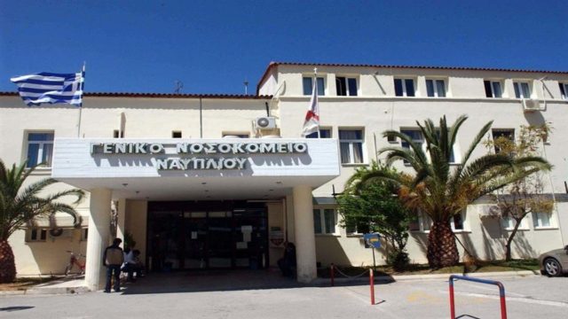 Τραγικό περιστατικό στο Ναύπλιο: Αρνητής του κορωνοϊού επιτέθηκε με κουτουλιές σε διοικητή νοσοκομείου (video)