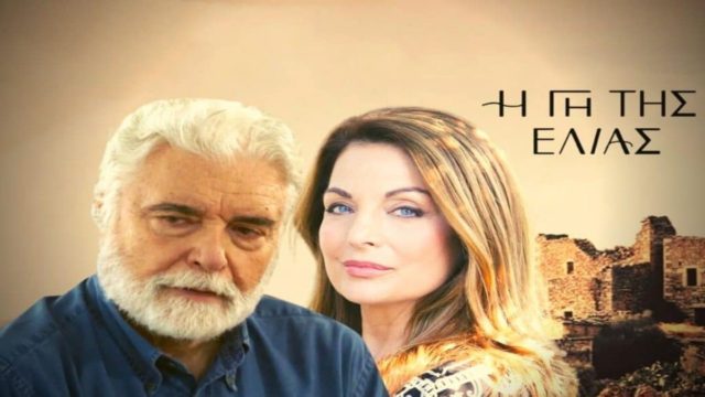Η Γη της Ελιάς: Η Αθηνά αποκαλύπτει επιτέλους όλη την αλήθεια στον Ιάκωβο – Ποια θα είναι η αντίδρασή του