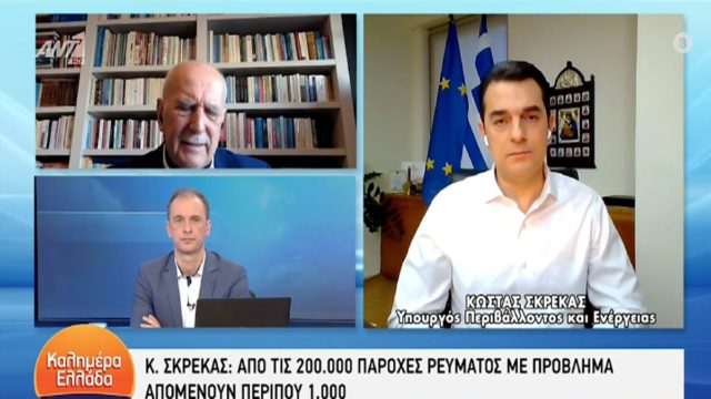 Σκρέκας – Διακοπές ρεύματος: Πιθανή η αποζημίωση σε όσους έμειναν χωρίς ρεύμα