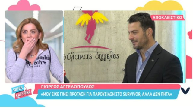 Δημοσιογράφος του Alpha κατάπιε το δόντι της στον αέρα – Η ατάκα της Κατερίνας Καινούργιου