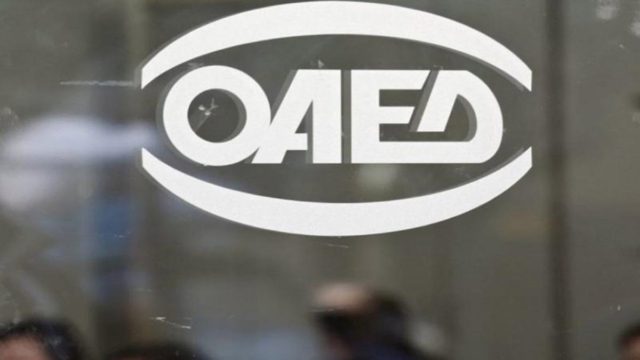 ΟΑΕΔ – Κοινωφελής εργασία: Πού θα γίνουν οι 25.000 προσλήψεις ανέργων