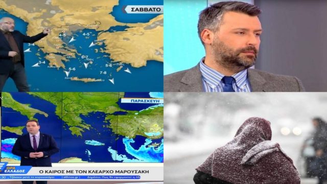Καιρός σήμερα 13/1: Στον «πάγο» η χώρα με σκαμπανεβάσματα που «τσακίζουν» – Προειδοποίηση από Αρναούτογλου, Καλλιάνο και Μαρουσάκη