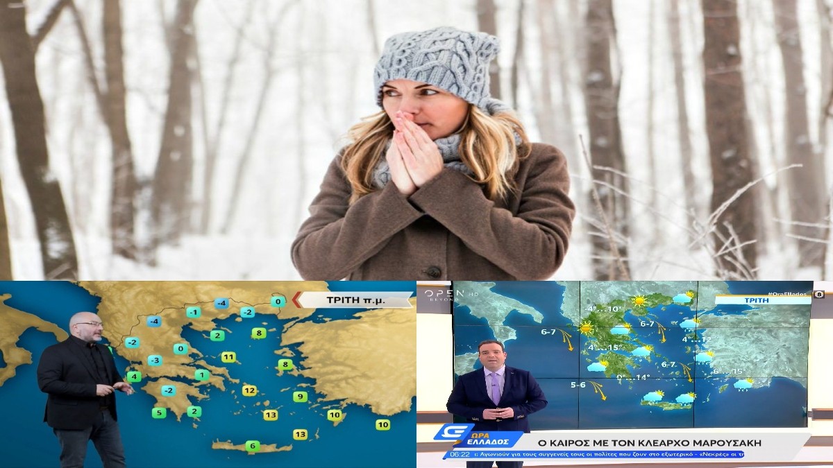 Καιρός σήμερα 18/1: Νέα ψυχρή εισβολή με χιόνια και στην Αθήνα – Έκτακτη προειδοποίηση από Αρναούτογλου και Μαρουσάκη