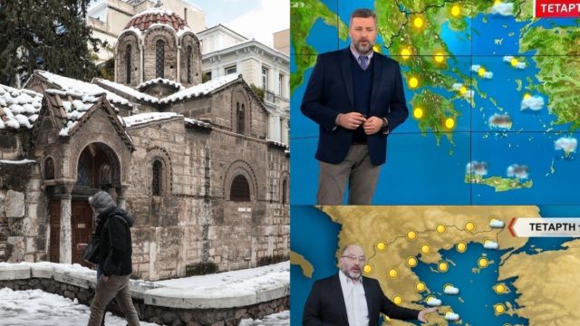 Καιρός σήμερα 26/1: Συνεχίζει στην «κατάψυξη» η χώρα με χαμηλές θερμοκρασίες και χιόνια – Έκτακτη προειδοποίηση από Αρναούτογλου και Καλλιάνο μέχρι τον Φλεβάρη