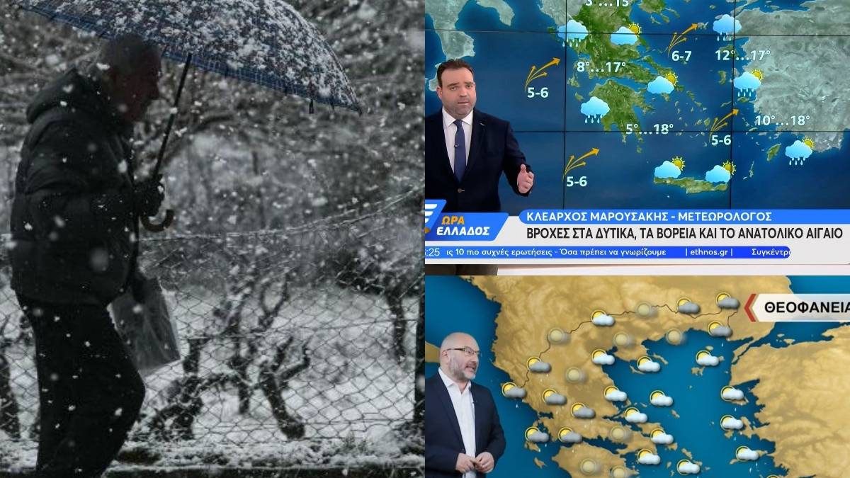 Καιρός σήμερα 7/1: Αλλάζει το σκηνικό με κρύο τσουχτερό και «βαρυχειμωνιά» στην Αττική – Έκτακτη προειδοποίηση Αρναούτογλου και Μαρουσάκη
