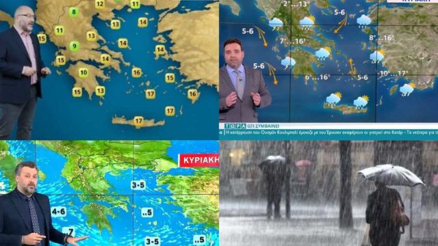Καιρός σήμερα 9/1: «Μπαράζ» κακοκαιρίας σε όλη την χώρα – Ισχυρή προειδοποίηση από Αρναούτογλου, Καλλιάνο και Μαρουσάκη