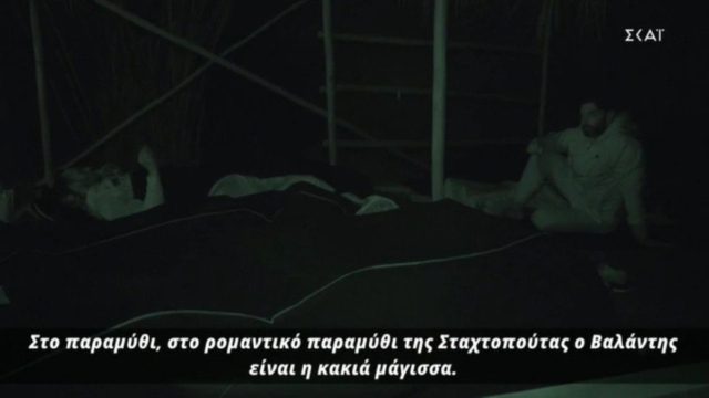 Survivor 5: Γιατί οι Μαχητές «ξεφτίλισαν» τον Βαλάντη – «Είναι ο Ντάφυ νούμερο 2»