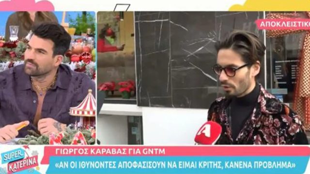 Δημήτρης Αλεξάνδρου: Συνεργάτης του αποκάλυψε on air την άγνωστη πρόταση για το GNTM