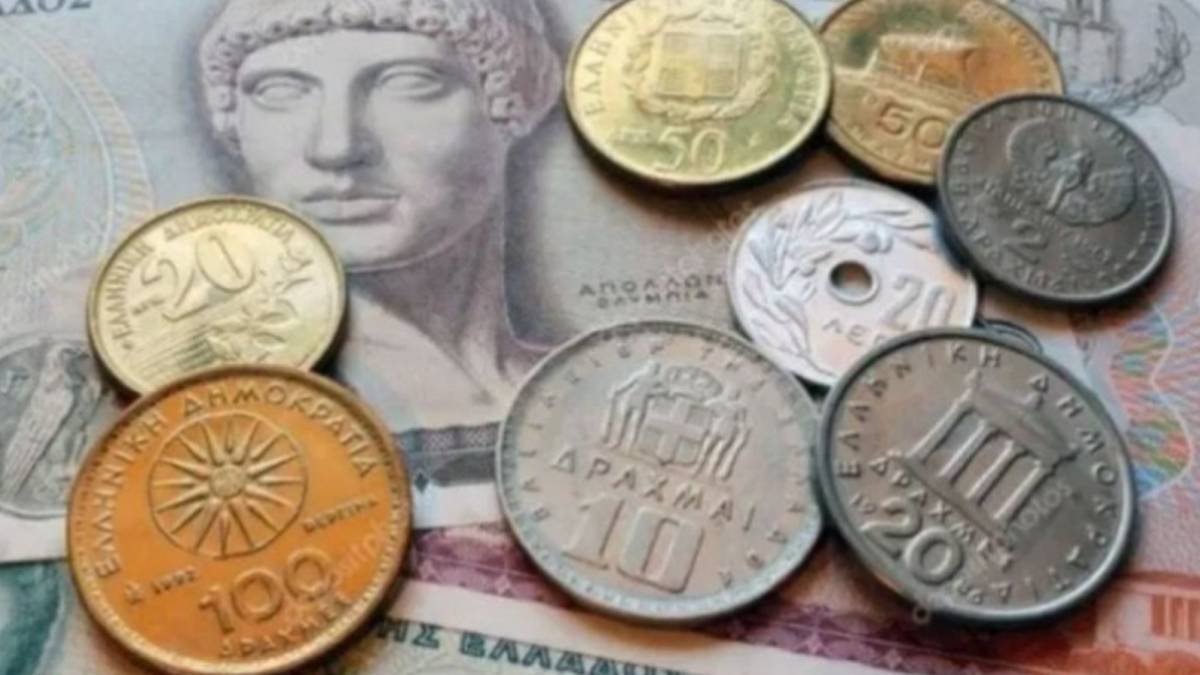 Αν σου έχει απομείνει αυτό το χαρτονόμισμα των Δραχμών μπορείς να γίνεις πλούσιος!
