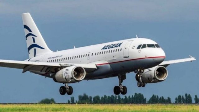 Aegean: «Χαρίζει» εισιτήρια!