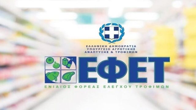 ΕΦΕΤ: Ανακαλεί σνίτσελ κοτόπουλο από την αγορά λόγω σαλμονέλας