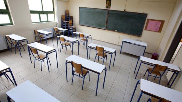 ΟΛΜΕ: Με στάση εργασίας των εκπαιδευτικών ανοίγουν την Δευτέρα (10/1) τα σχολεία